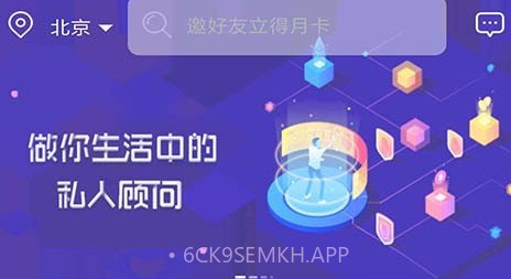 云小号v4.0.9截图