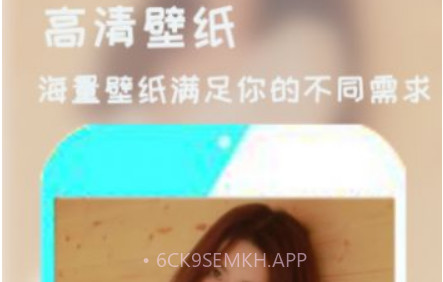 壁纸可爱v1.0.13截图