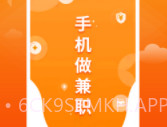 优选兼职v1.2.6截图