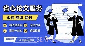 论文服务v0.0.8截图