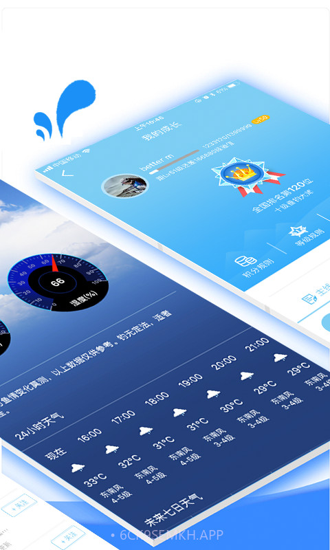 乐钓钓鱼v3.7.12截图