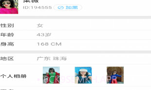 恋熟屋v2.1.5截图