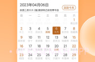 众生缘v1.0.9截图
