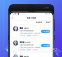 简律共享律所v3.0.10截图