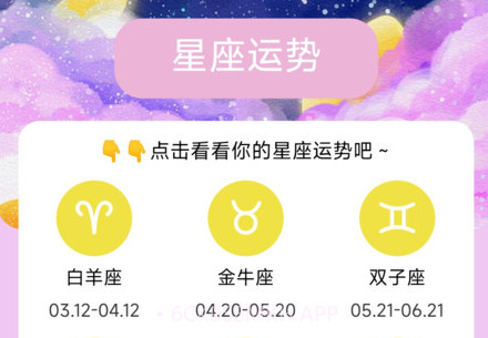 星云远航v2.0.7截图