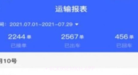 至简管车v1.1.12截图