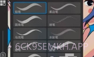 画世界Pro免费版V1.5.8截图