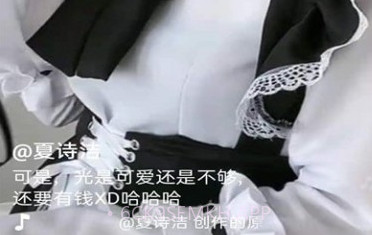 888网红短视频v1.8截图