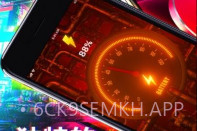 VOLT充电动画v1.5截图