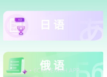 汉辞小语种v1.0.9截图