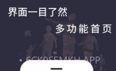 天天计步v1.0.12截图