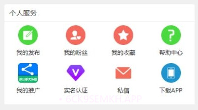 熊猫赚钱V2.10截图