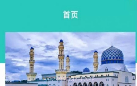 飞驰爱旅游攻略v1.12截图