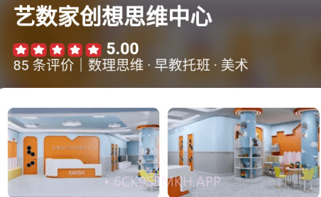 少儿美术帮v0.0.14截图