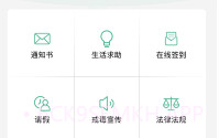稀生命app（社区戒毒）V1.0.4截图