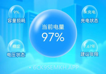 便寻充电v1.5.7截图