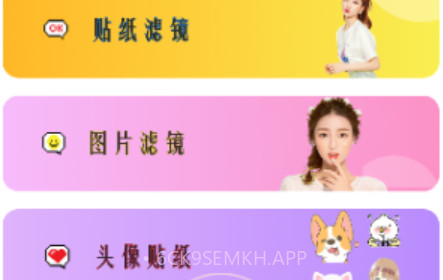 美易照片编辑器v4.2.12截图