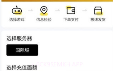 闪氪v1.1.8截图