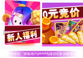 v10大神免费送皮肤v1.0.6截图