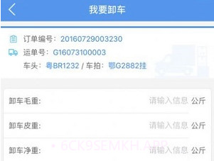好运气v2.6.8截图