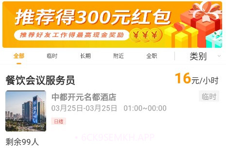 闪易工v4.12.10截图