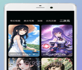 AI智能作画v23.04.10截图