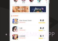 代练多多v2.8截图