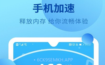 快速垃圾清理v1.13截图