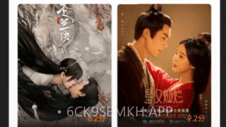包子影视免费版软件v3.6.5截图