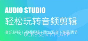 聆听音乐剪辑v1.7截图