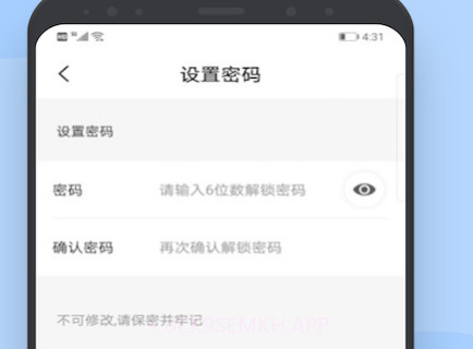 flexcil笔记v1.8截图