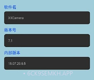 安爸摄像头v2.6截图