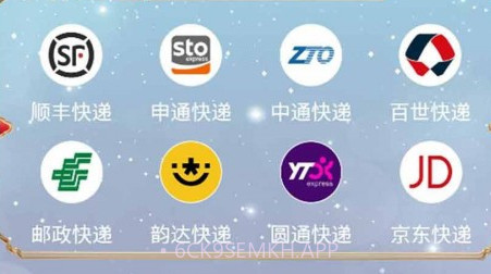 查快递管家v1.8截图