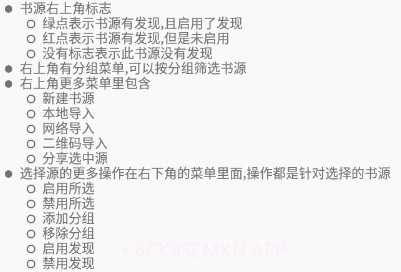 史鲁比小说v1001鐎瑰宕渧1.4截图