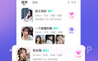 盼伊交友V3.7.7截图
