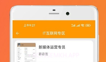 简易简历制作v23.02.7截图