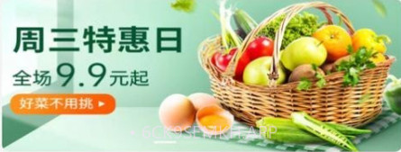 数聚田园v1.1.9截图