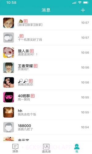 小贰v1.5.14截图