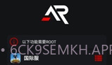 xa超广角工具V11.0.8截图