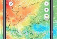 和风天气v2.9.9截图