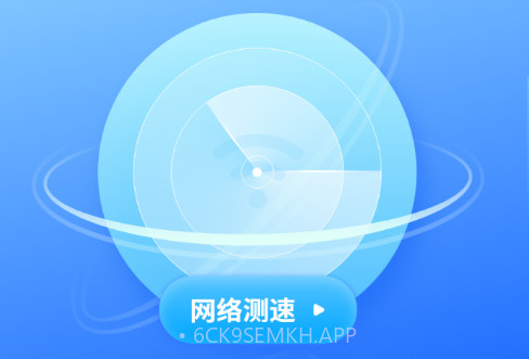 wifi信号检测仪精准7截图
