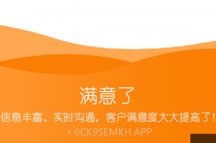 邻工家仆v1.0.14截图