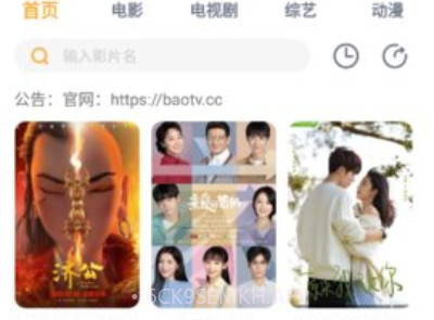 小宝影院追剧v1.0.9截图