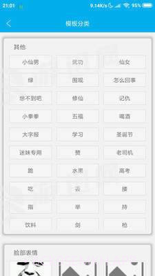 图库论坛v2.23截图