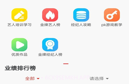 广善生活v1.2.15截图
