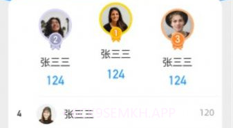 答题天才成语v1.0.8截图