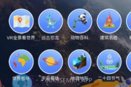 魔幻星球v1.0.11截图