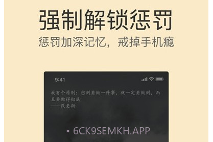 不碰手机v1.13截图