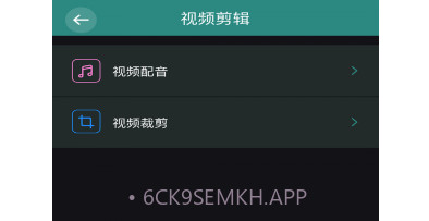 香蕉图片视频v1.0.24截图