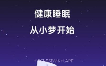 睡眠一潮汐白噪音v1.3.11截图